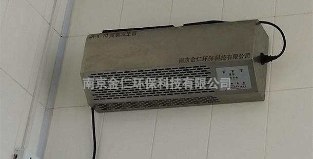 挂壁式臭氧机 JR-KG